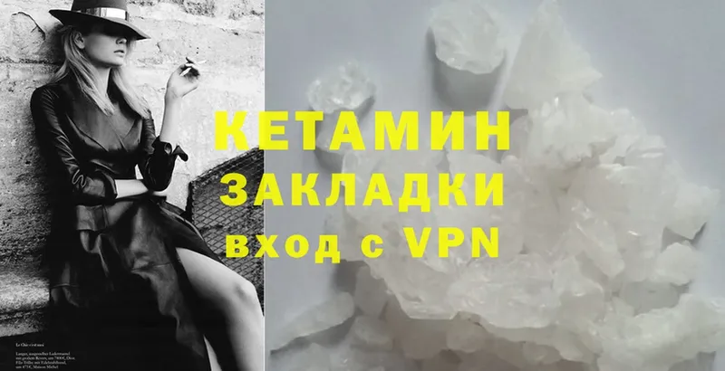 продажа наркотиков  Кисловодск  Кетамин ketamine 